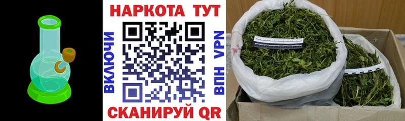 Наркошоп купить Кокаин  СК  Мефедрон  ГАШИШ  АМФЕТАМИН  Кодеин  Канабис  Нижний Ломов