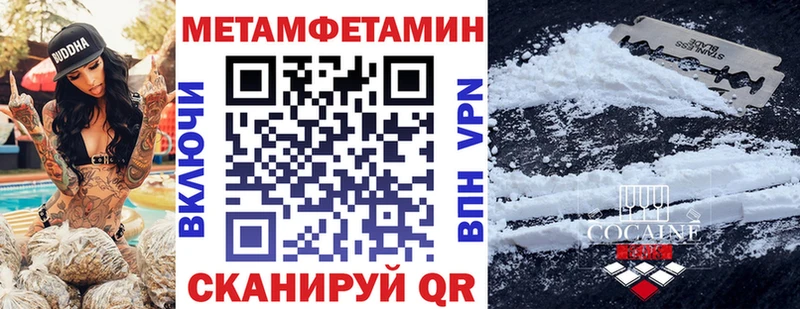 Купить где  Нижний Ломов  АМФЕТАМИН 98% 