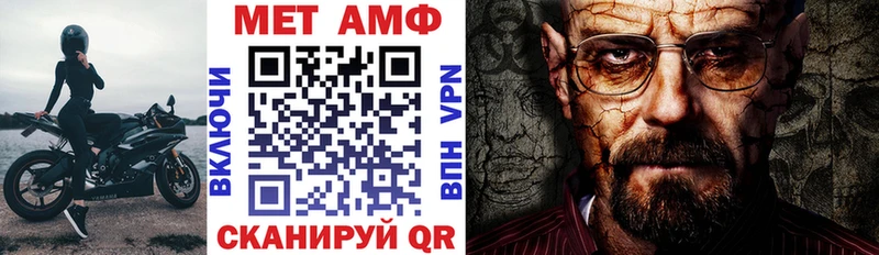 Amphetamine 97% Нижний Ломов