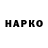 APVP VHQ Magniy Carbonat