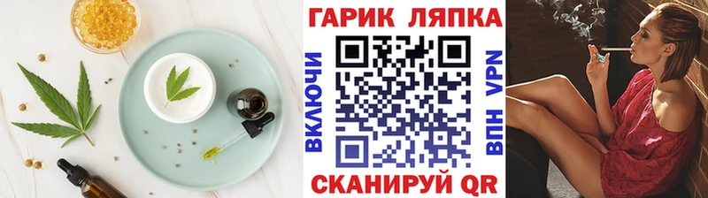 Купить  Нижний Ломов  Печенье с ТГК марихуана 