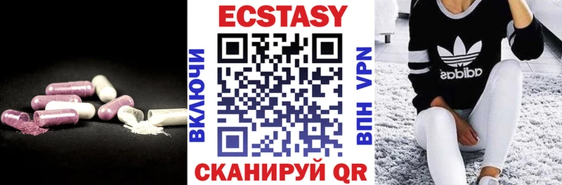Купить где  Нижний Ломов  Ecstasy 99% 