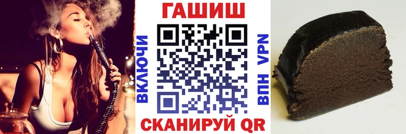 ГАШ Ice-O-Lator  Купить закладки  Нижний Ломов 