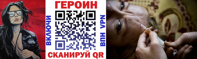 Героин афганец  Купить где  Нижний Ломов 