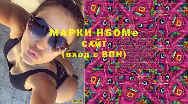 MDMA Premium VHQ Волоколамск