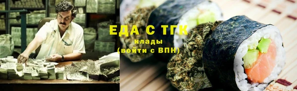 каннабис Володарск