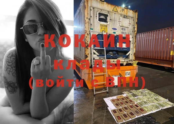 каннабис Володарск