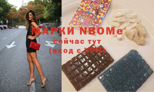 каннабис Володарск