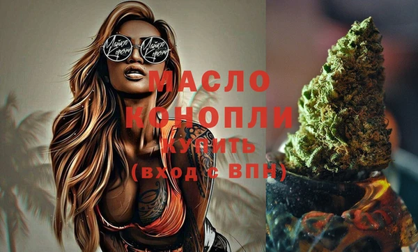 соль ск Волосово