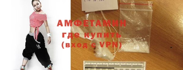 MDMA Premium VHQ Волоколамск