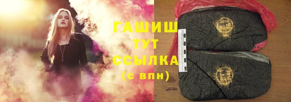 MDMA Premium VHQ Волоколамск