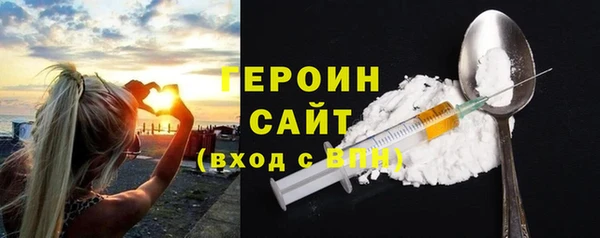 MDMA Premium VHQ Волоколамск