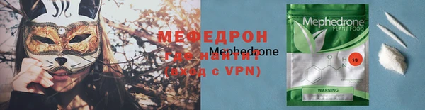 соль ск Волосово
