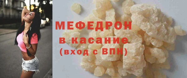 MDMA Premium VHQ Волоколамск