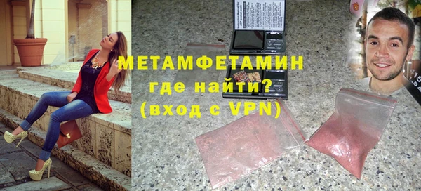 соль ск Волосово