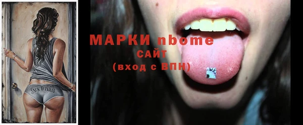MDMA Premium VHQ Волоколамск