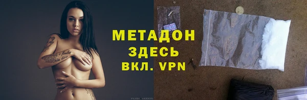 соль ск Волосово