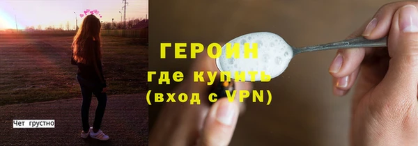 соль ск Волосово