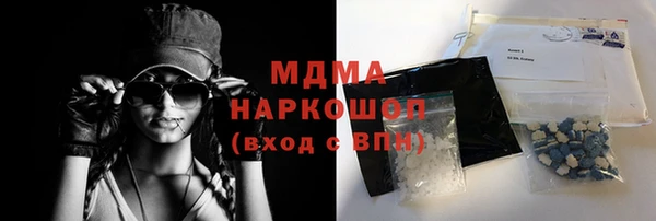соль ск Волосово