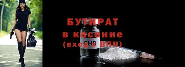 MDMA Premium VHQ Волоколамск