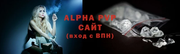 MDMA Premium VHQ Волоколамск