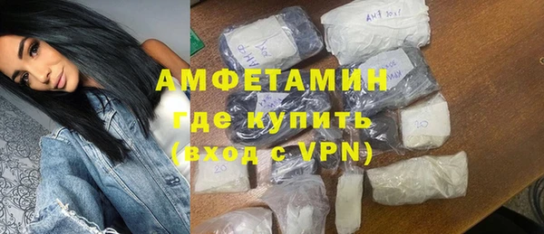 соль ск Волосово