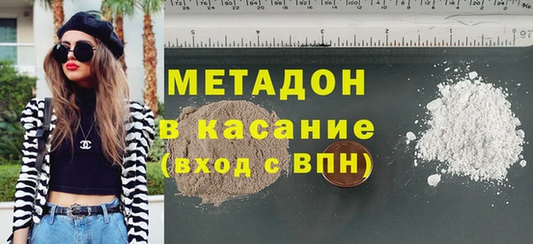 соль ск Волосово
