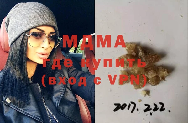 MDMA Premium VHQ Волоколамск