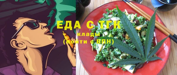 MDMA Premium VHQ Волоколамск