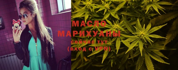 MDMA Premium VHQ Волоколамск