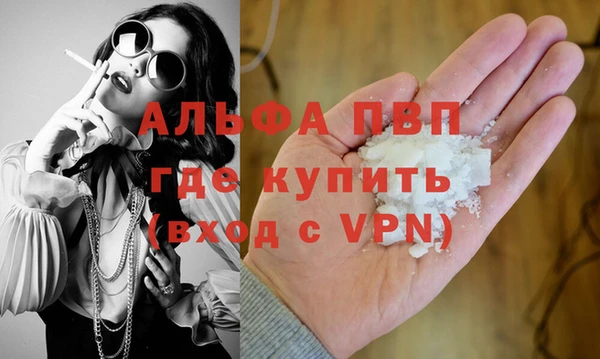 каннабис Володарск