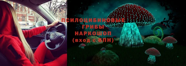 каннабис Володарск