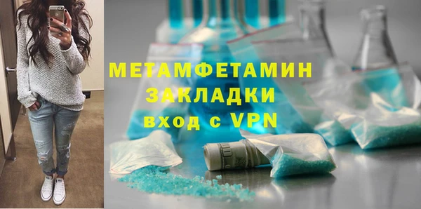MDMA Premium VHQ Волоколамск