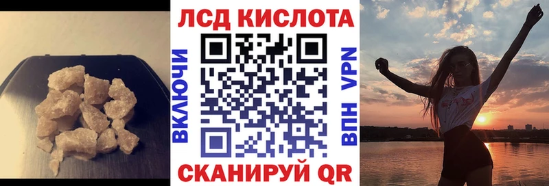 Купить где  Нижний Ломов  Лсд 25 экстази кислота 