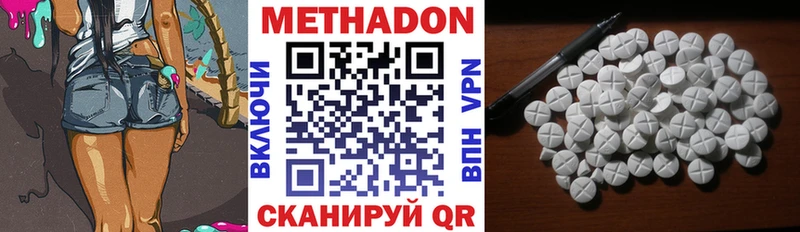 Купить где  Нижний Ломов  МЕТАДОН мёд 