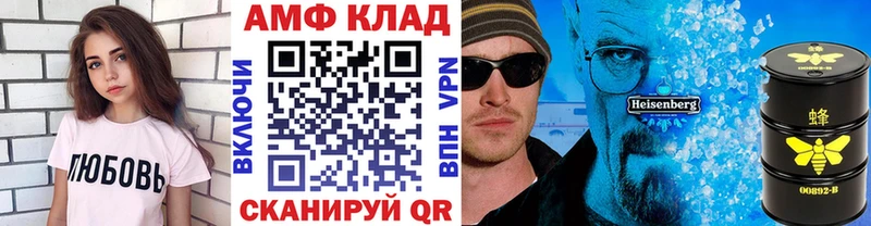 Метамфетамин Декстрометамфетамин 99.9% Нижний Ломов